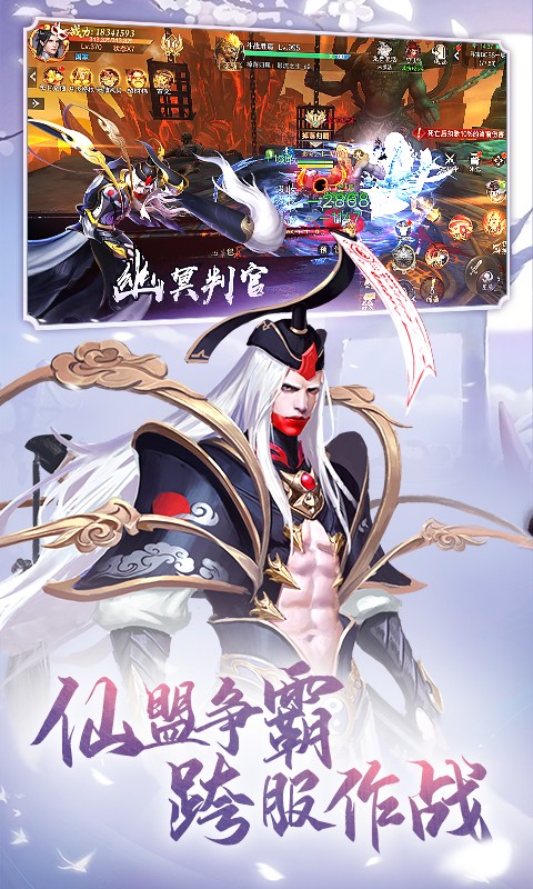 九梦仙域安卓版