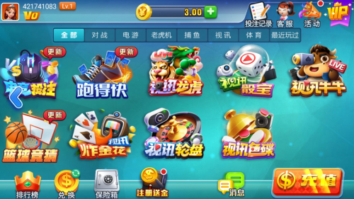 添运娱乐新版官网版