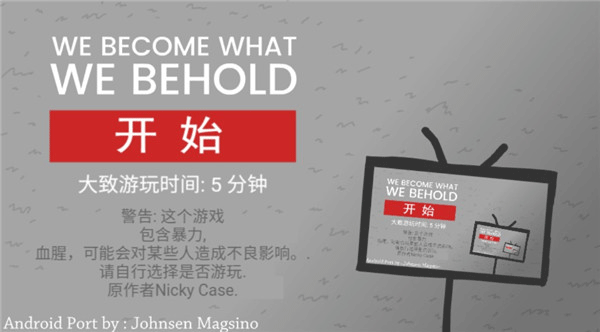 拍照也疯狂手游