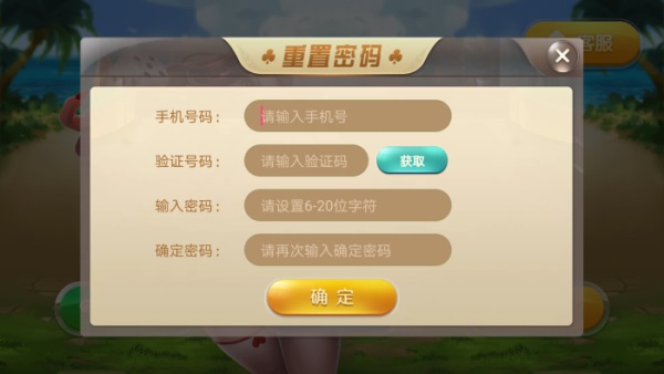 hy电玩城官网下载最新版