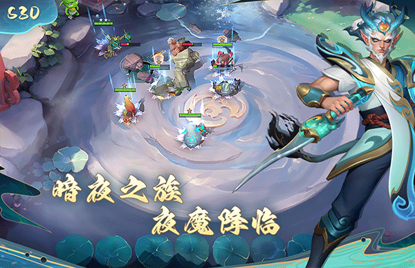 多多自走棋单机版