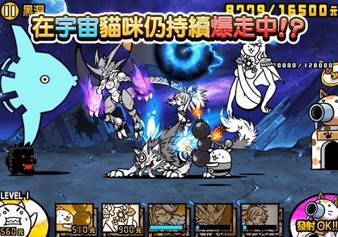 猫咪大战争手游安卓版