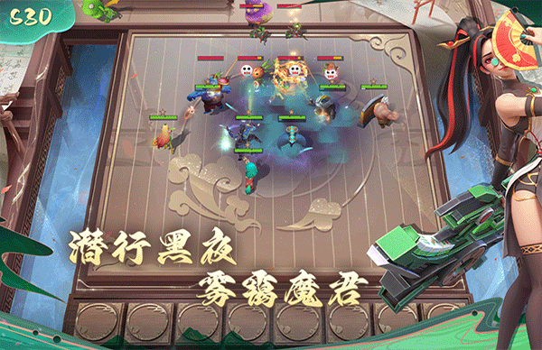 多多自走棋单机版