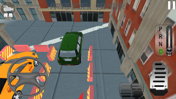 驾考模拟器手机版