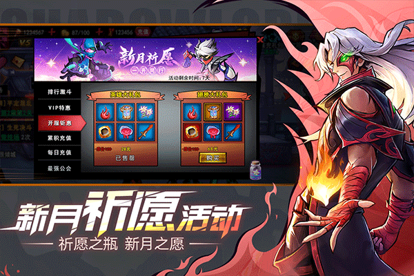 火柴人联盟2最新版安卓版