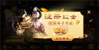 飞驰娱乐app苹果版