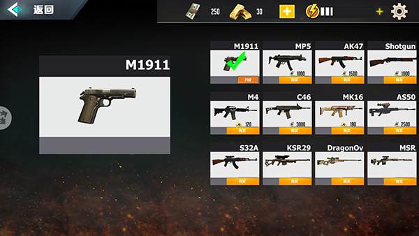 吃鸡战场求生手机版