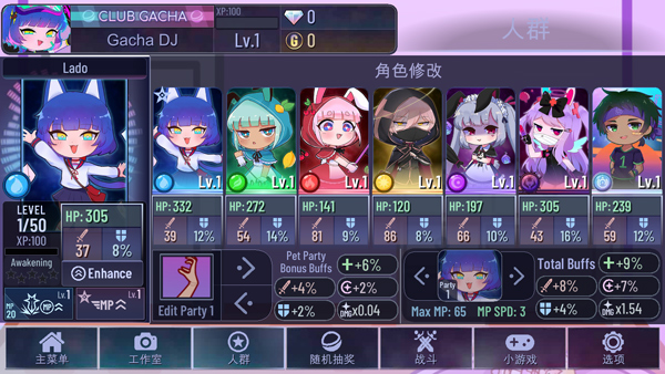 加查艺术最新版正版