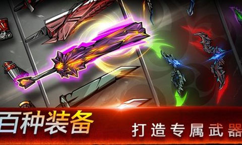 忍者传说手机版