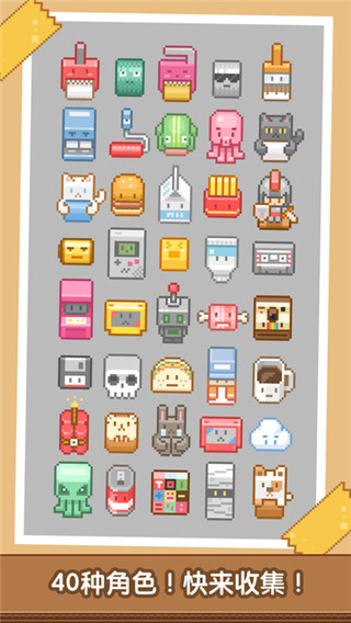 贴贴乐游戏免费