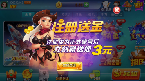 毛豆娱乐ios苹果版