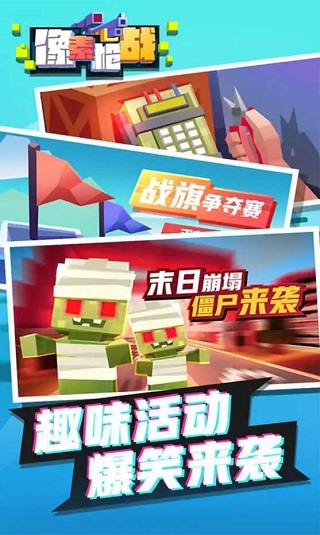 像素枪战正版手游