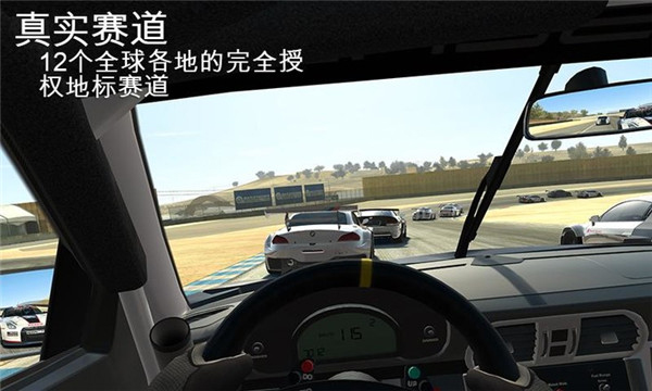 realracing3正版
