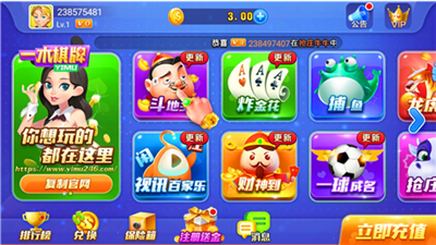 一木棋牌安卓版最新版