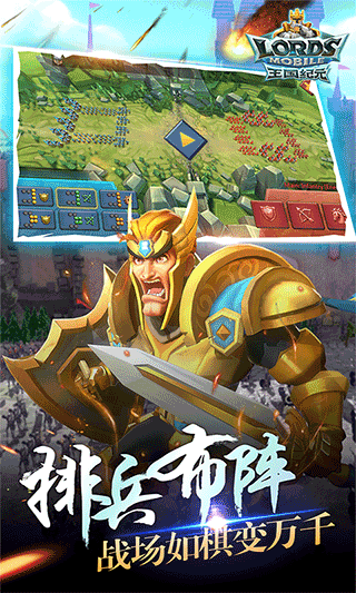 王国纪元最新版游戏