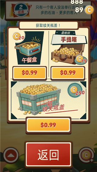 采油小怪2最新版