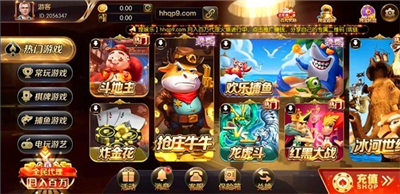 辉煌娱乐官网最新版