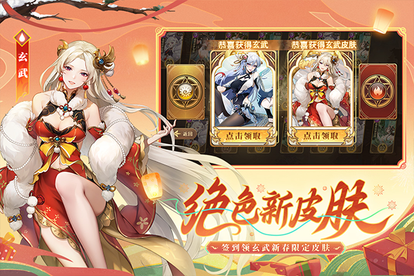 闪烁之光免费正版