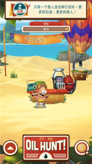 采油小怪2最新版