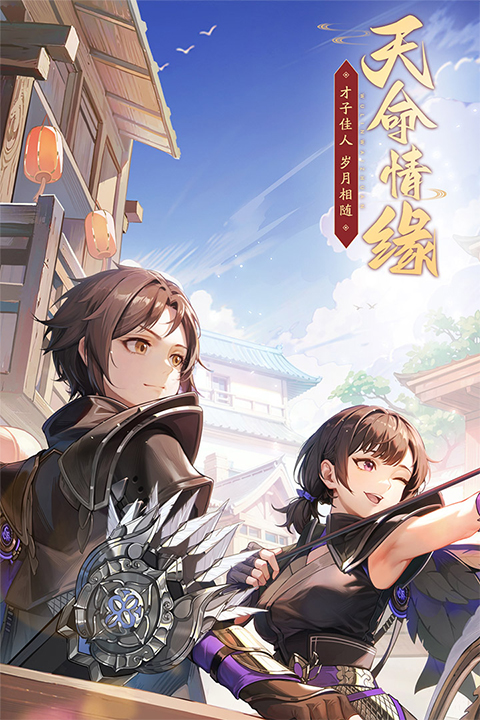 武林外传手游最新