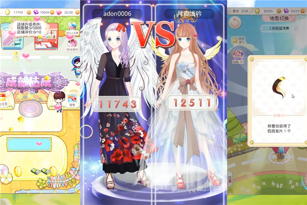 梦幻童话镇2最新版免费