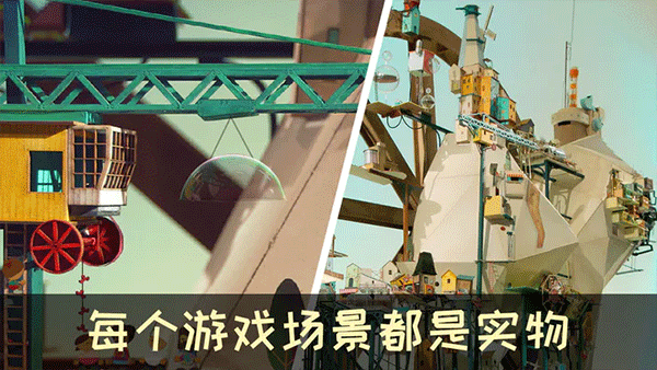 爷爷的城市中文版游戏