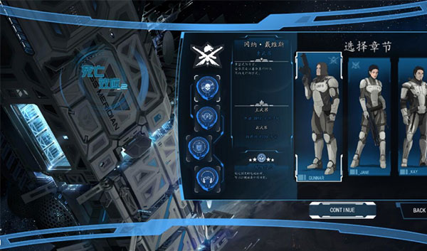 死亡效应2最新中文版