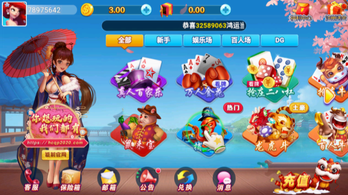 花朝娱乐官网最新版本