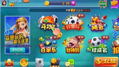 无他娱乐棋牌最新安卓版