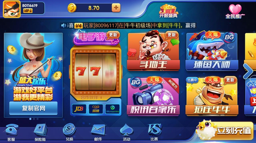 盛大娱乐app官网版