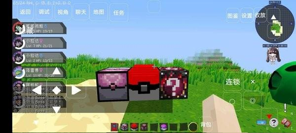 我的世界宝可梦剑盾手机版