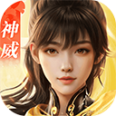 剑侠世界3最新版