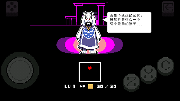 传说之下重制版中文版