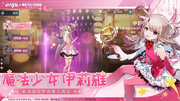 非人学园正版最新版