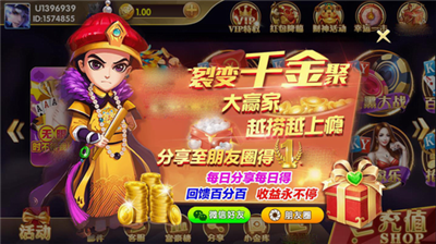 开元娱乐官网版2025年