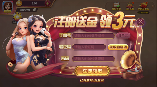 天越娱乐官网2025手机版游戏大厅