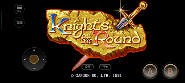 圆桌骑士手机版最新版