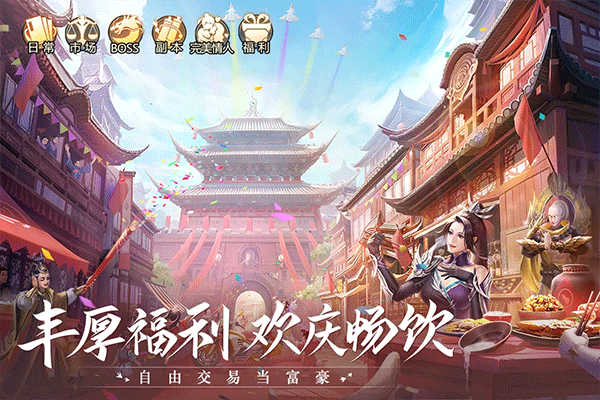 青云诀2琉璃篇手游