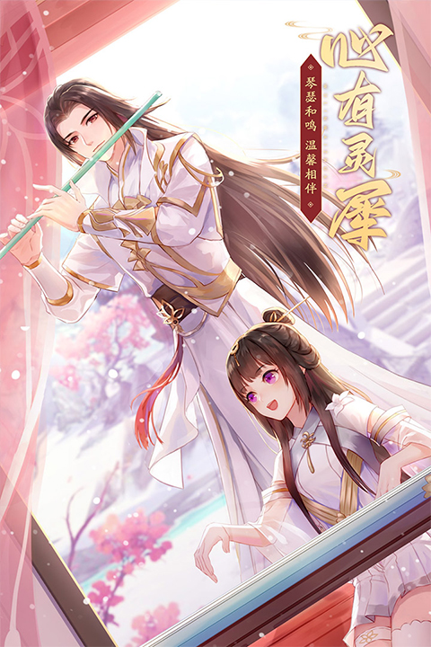 武林外传手游最新