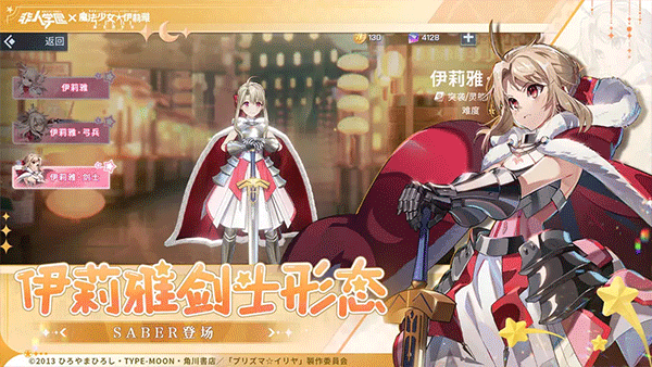 非人学园正版最新版