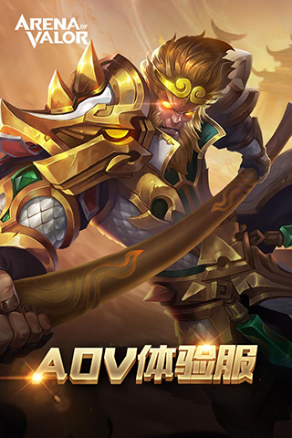 arena of valor手游