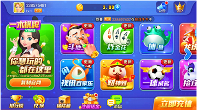 一木娱乐app官方版