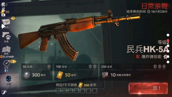 勇闯死人谷2最新版中文版