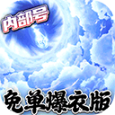 萝莉养成计划正版