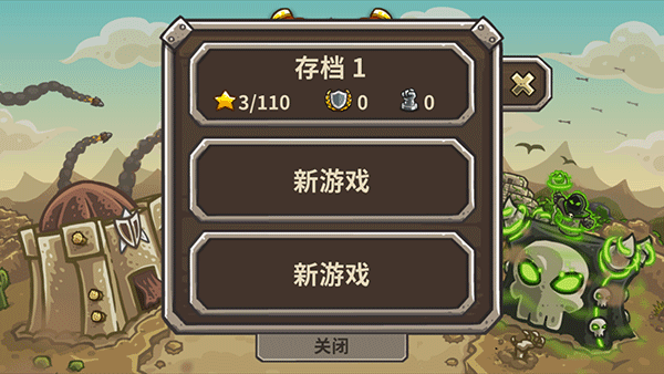 王国保卫战2中文版最新