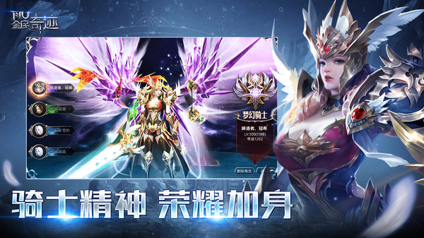 全民奇迹2026最新版