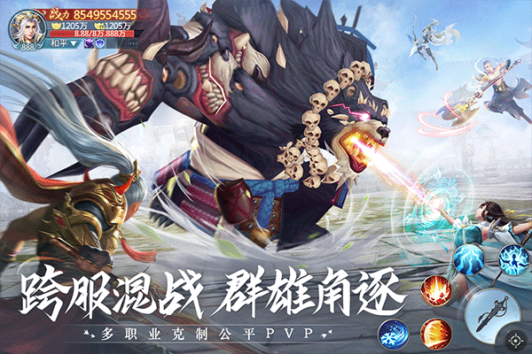 青云诀2琉璃篇手游