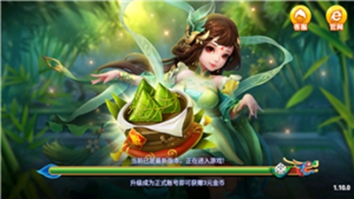 龙舟棋盘安卓正式版