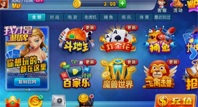 我才是棋牌全部版本新版本