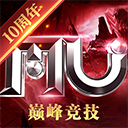 全民奇迹2026最新版